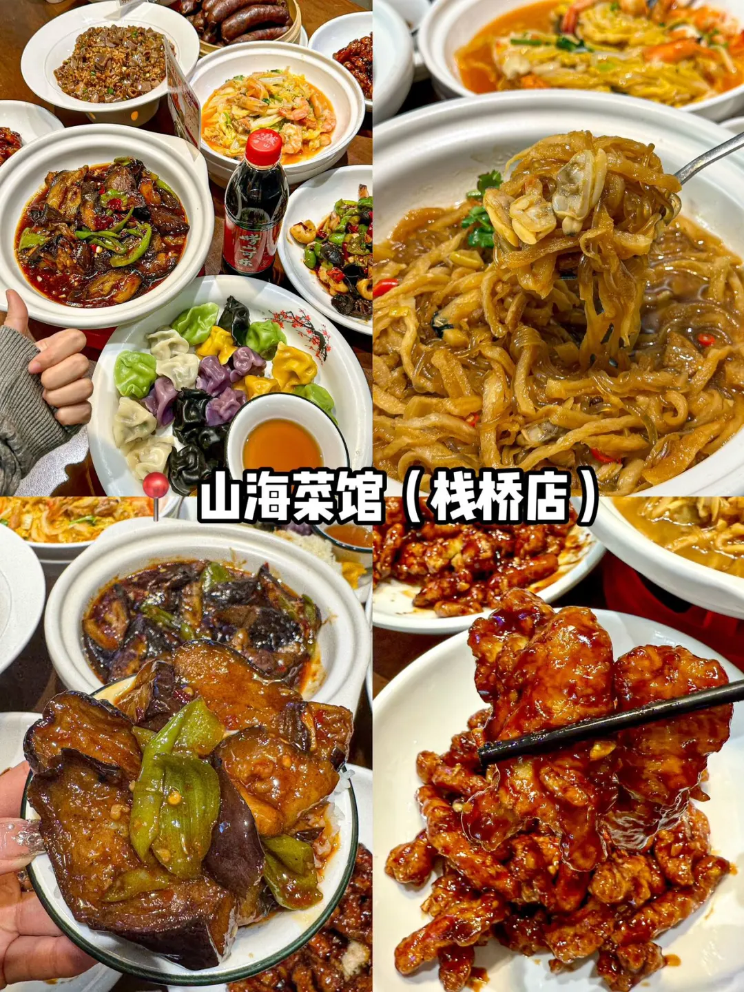 确定了！5.1出发去青岛！攻略做好了！