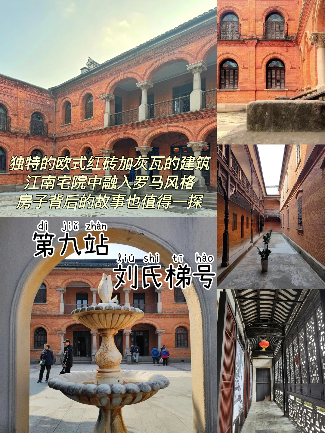 湖州📍两天一夜，不废腿版保姆级逛吃攻略‼️