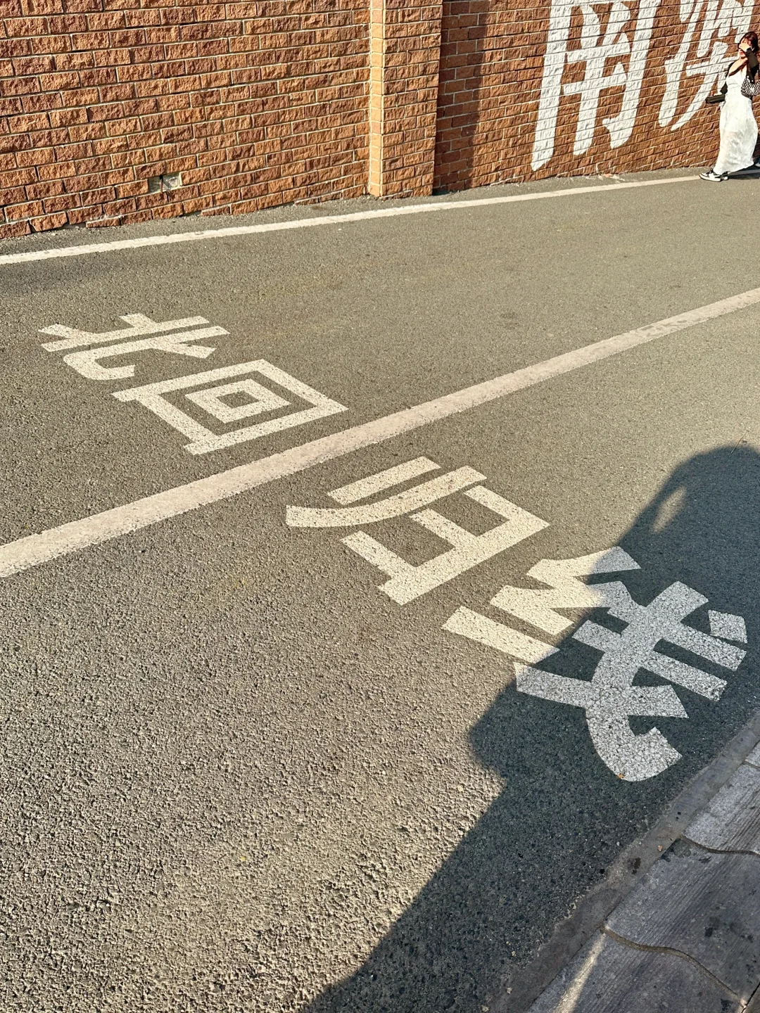 4.7贫窟大学生南澳岛已回😭真的后悔了