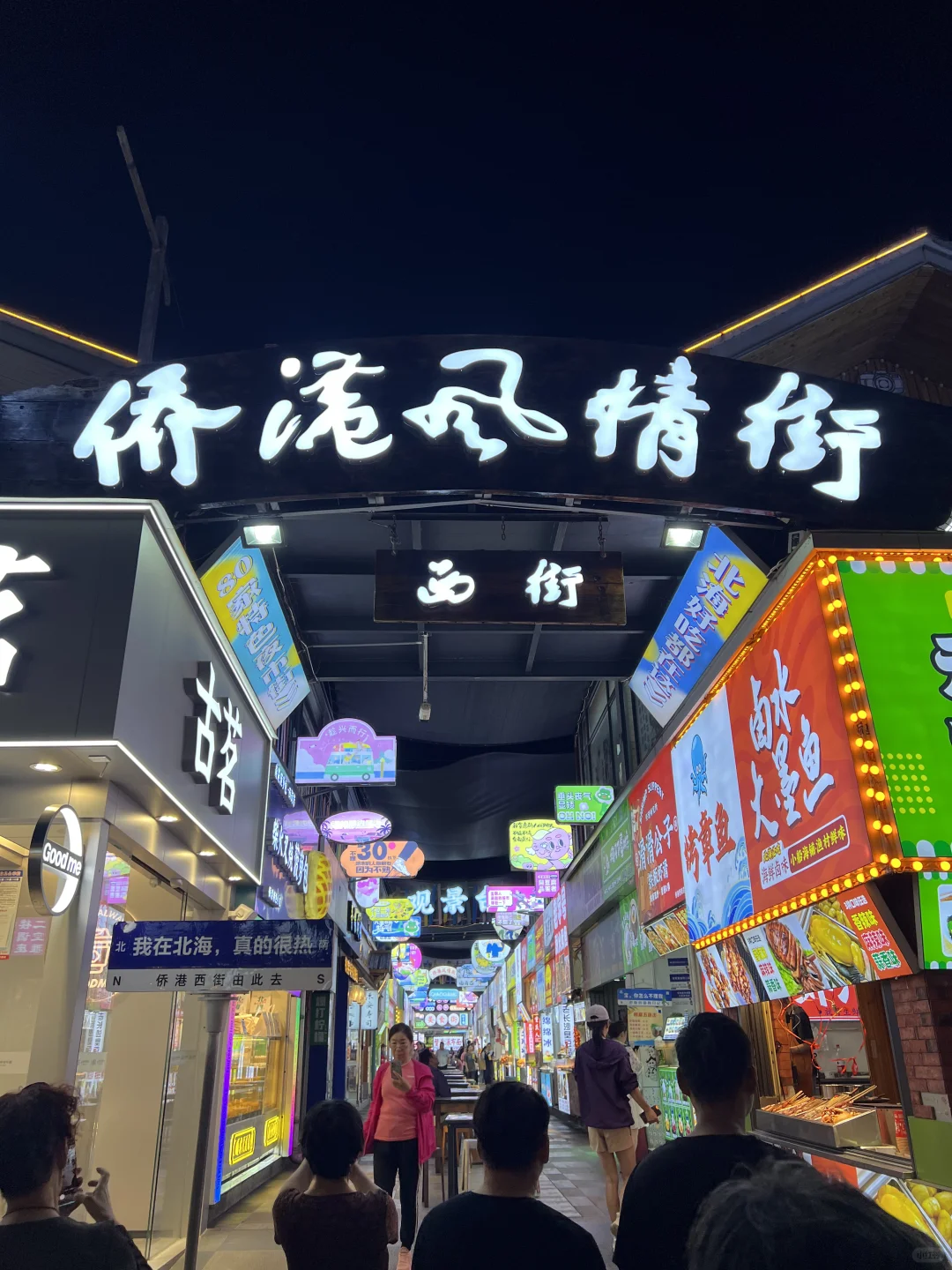 广西9天旅游记录（带爸妈攻略做的很细）