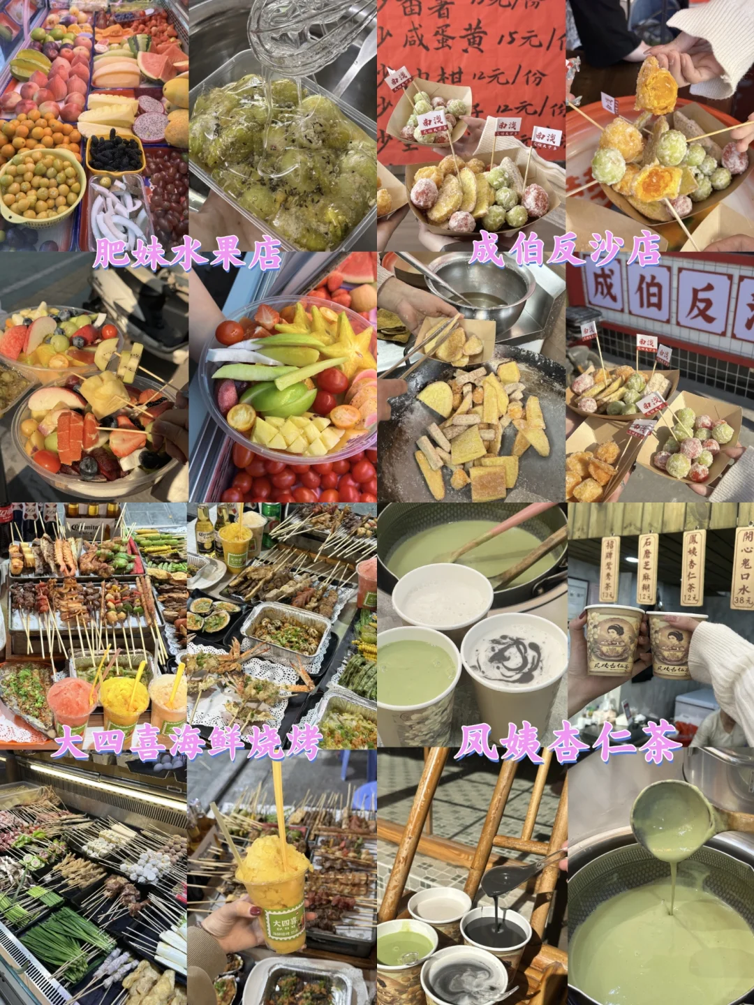 4.7贫窟大学生南澳岛已回😭真的后悔了