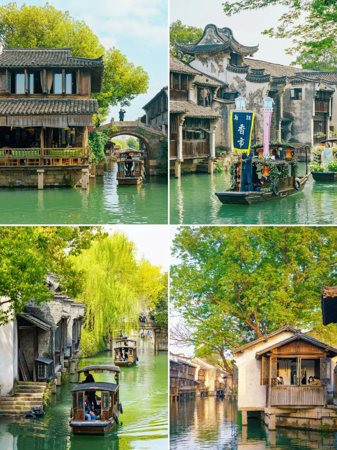 被《国家地理》评为最美的江南古镇👍有多绝