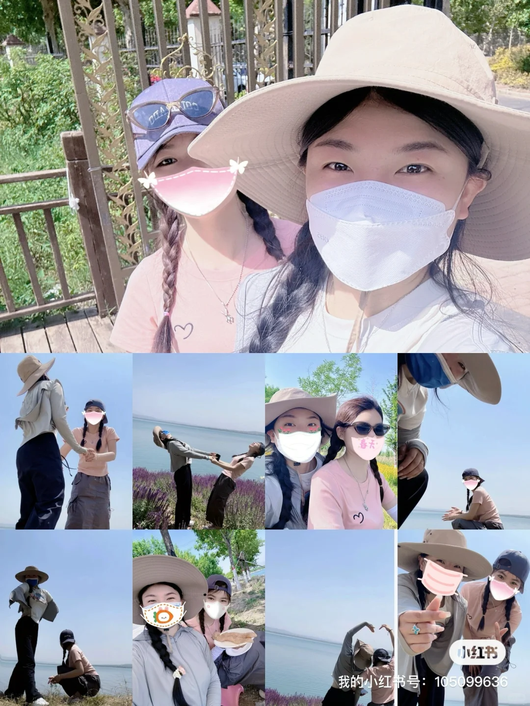 📍邯郸磁县溢泉湖一日游～