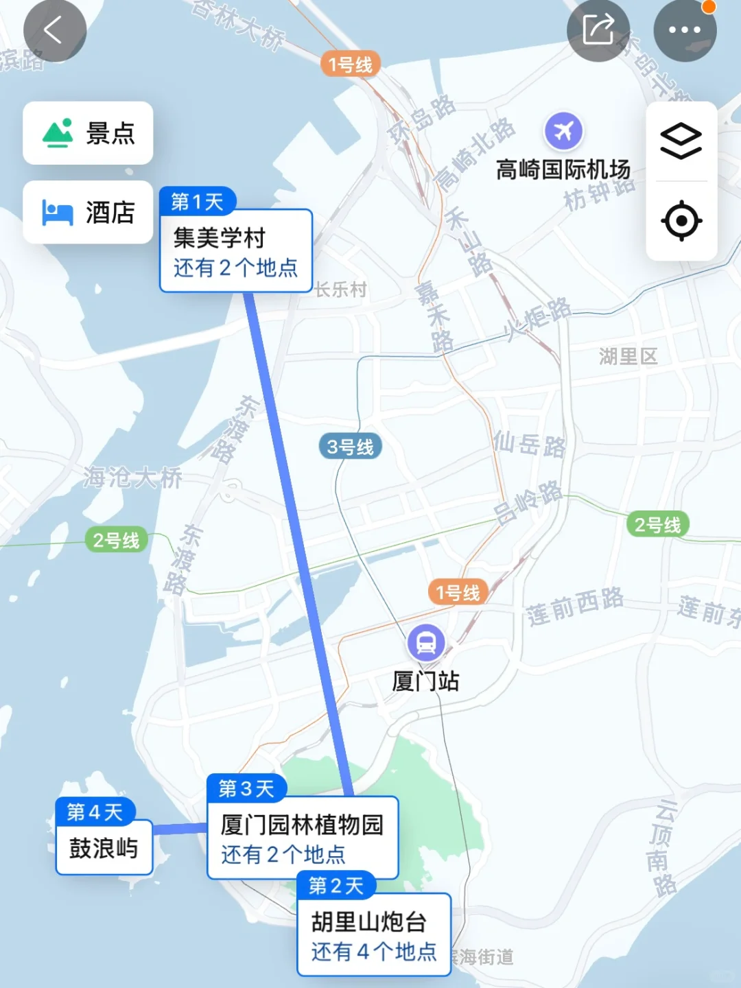 J人被自己做的厦门旅游攻略甚是满意🥹🥹🥹