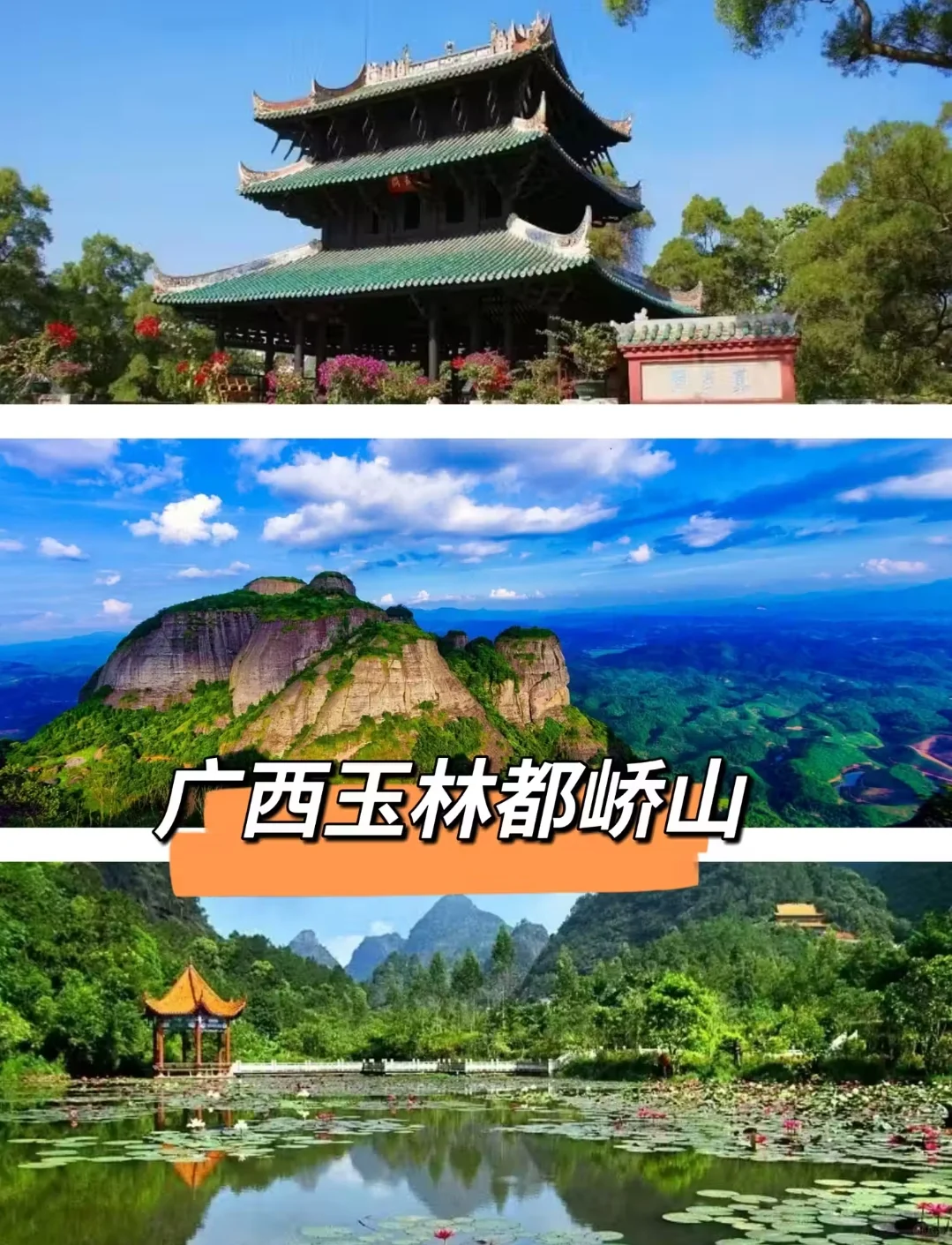 10月份旅游攻略来啦✌︎' ֊'😍😍