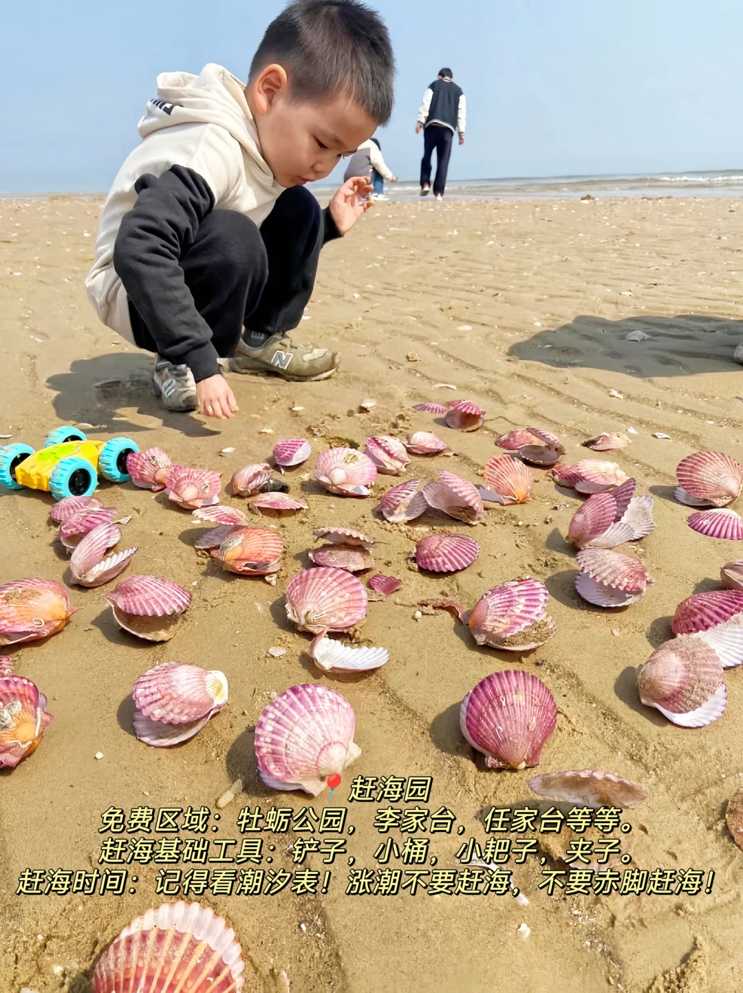 日照遛娃3天2夜已回，我想告诉你的是...