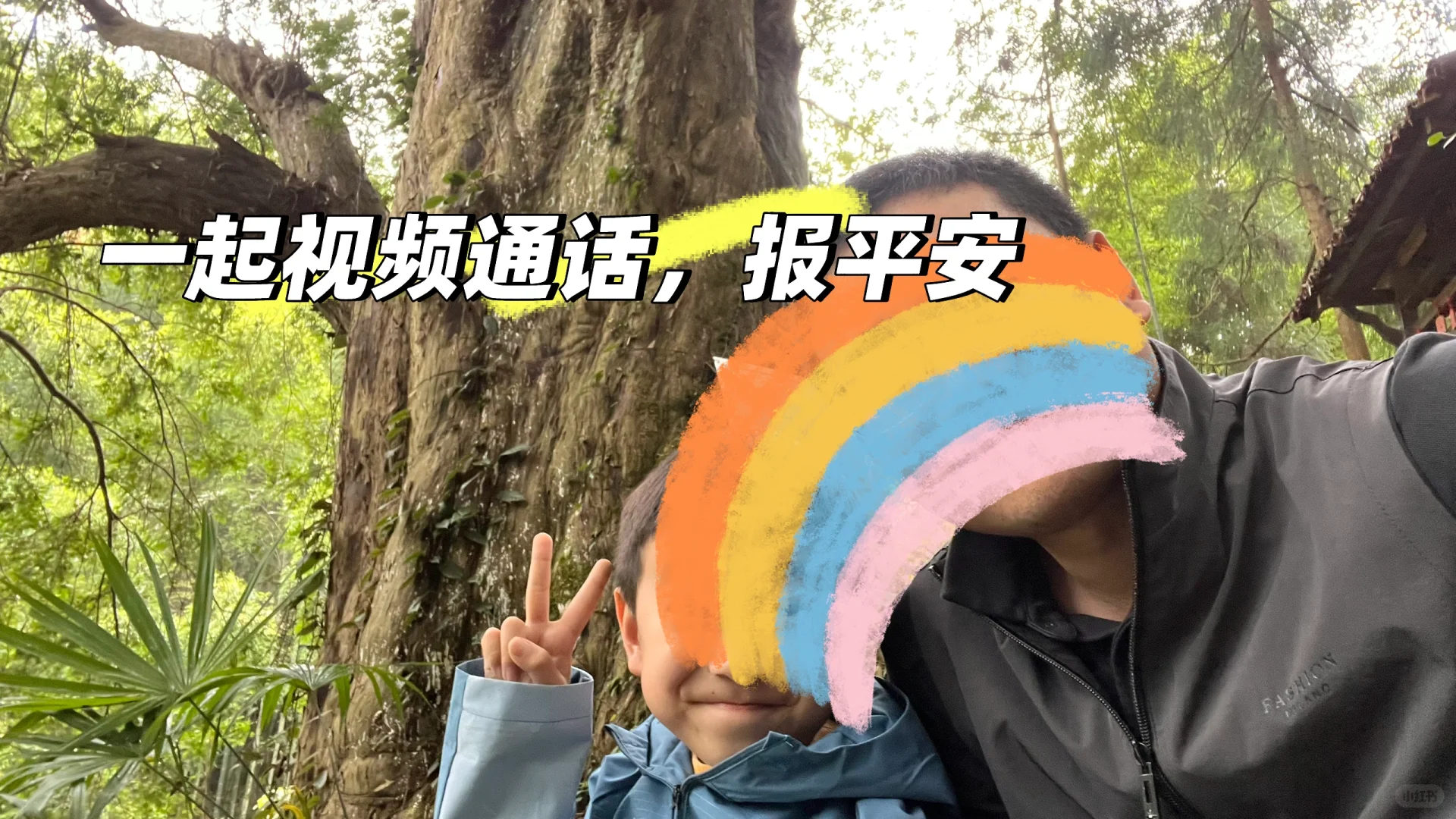 五一小众旅游｜周边亲子游探秘古村落