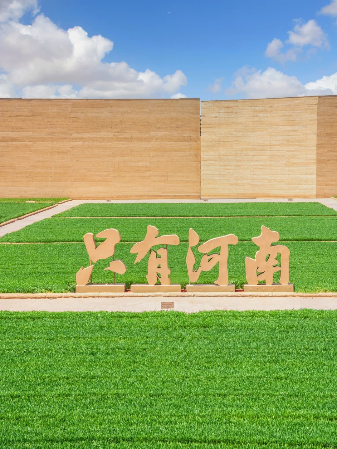 只有河南｜我很少用震撼来形容一个地方…