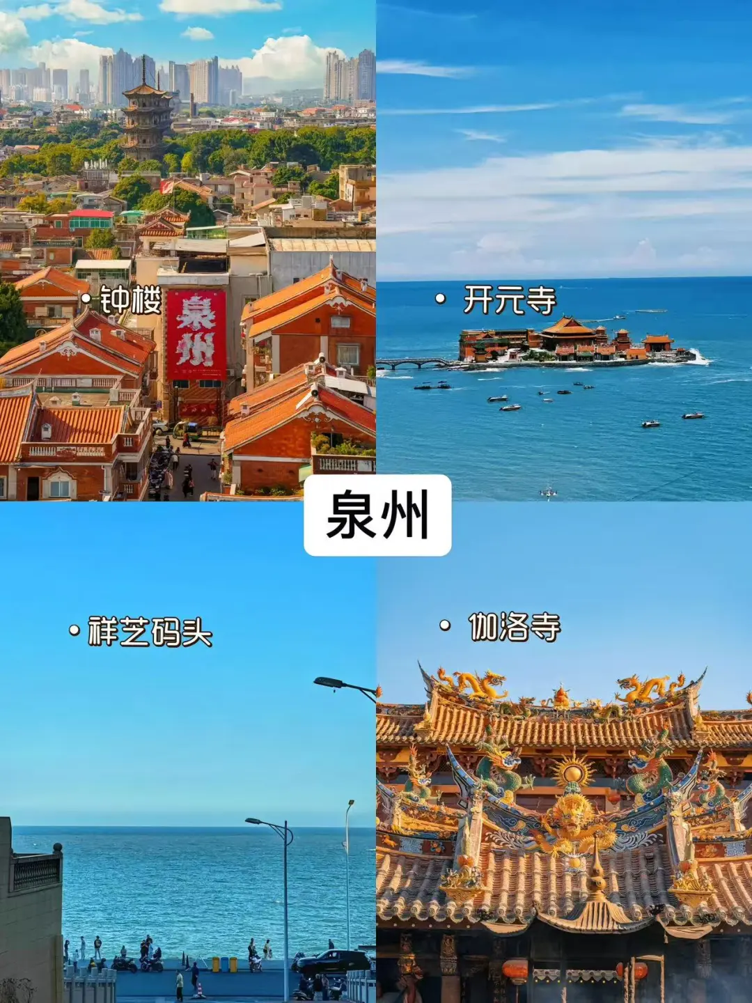 学生党来过来！🙋‍♀️五一旅游攻略