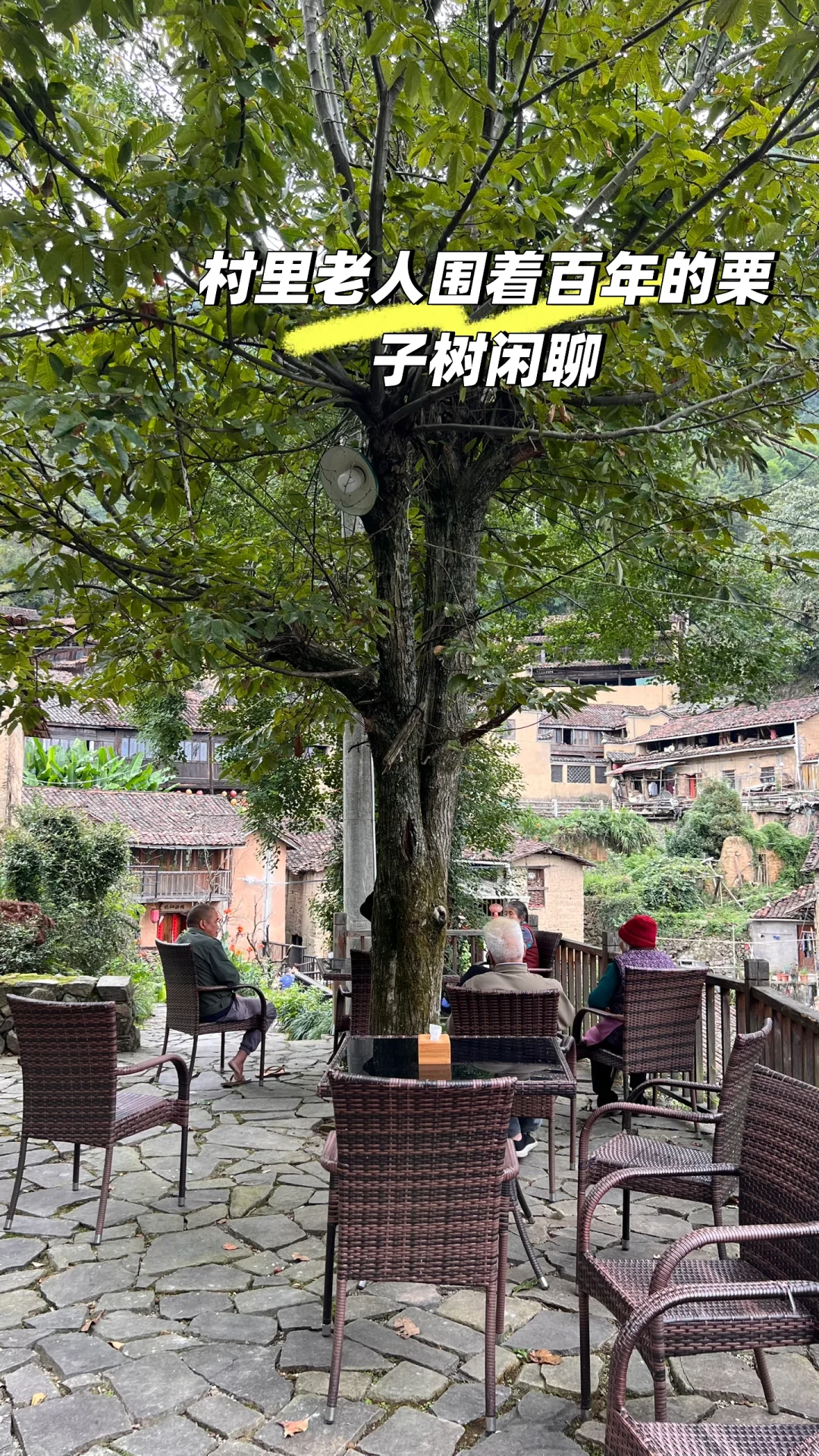 五一小众旅游|周边亲子游探秘古村落