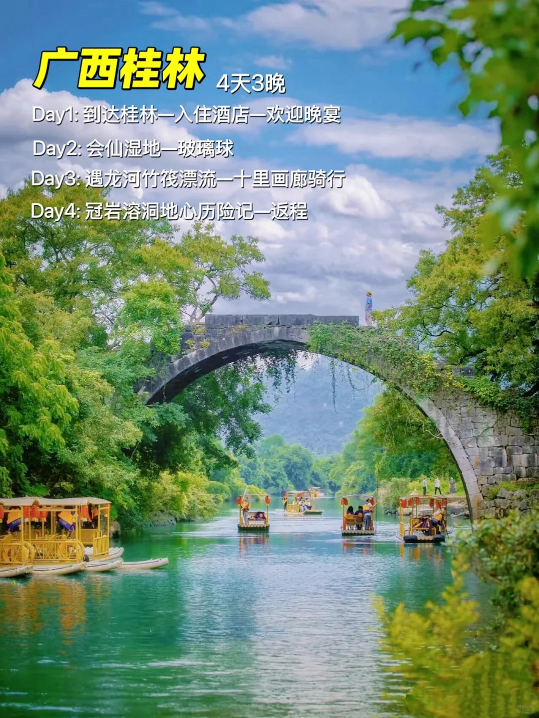 五一带娃旅行|适合去这7个小众地方🔥