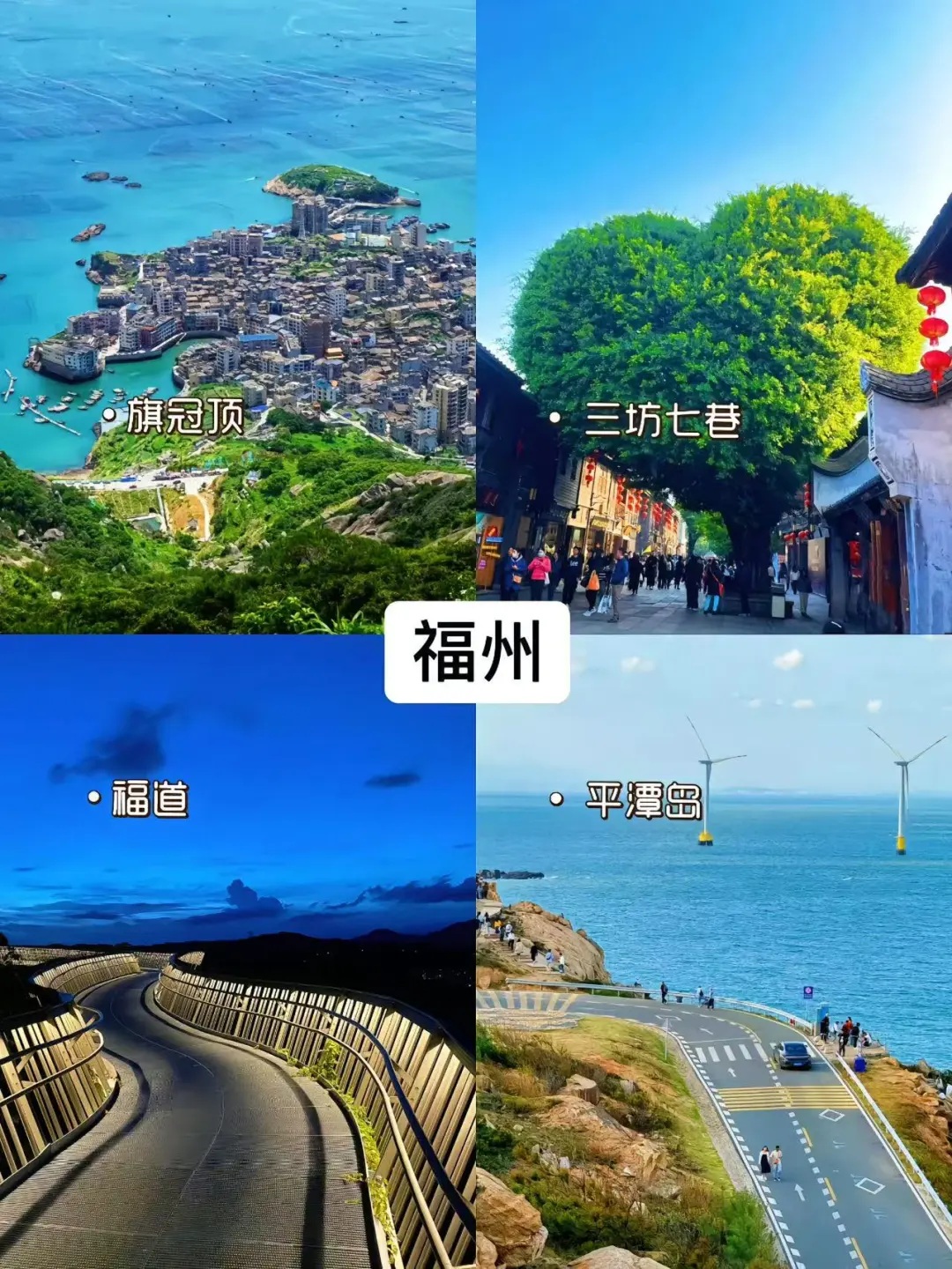 学生党来过来！🙋‍♀️五一旅游攻略