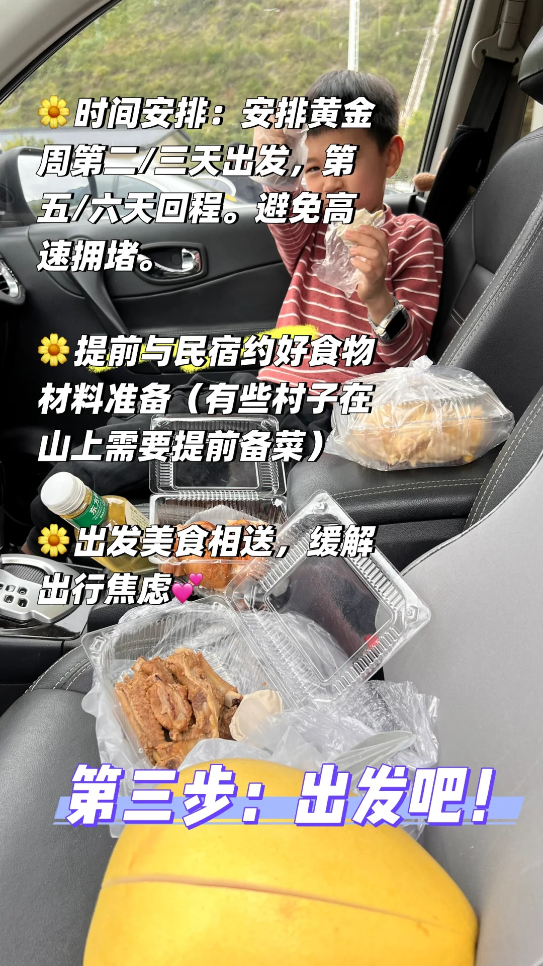 五一小众旅游|周边亲子游探秘古村落