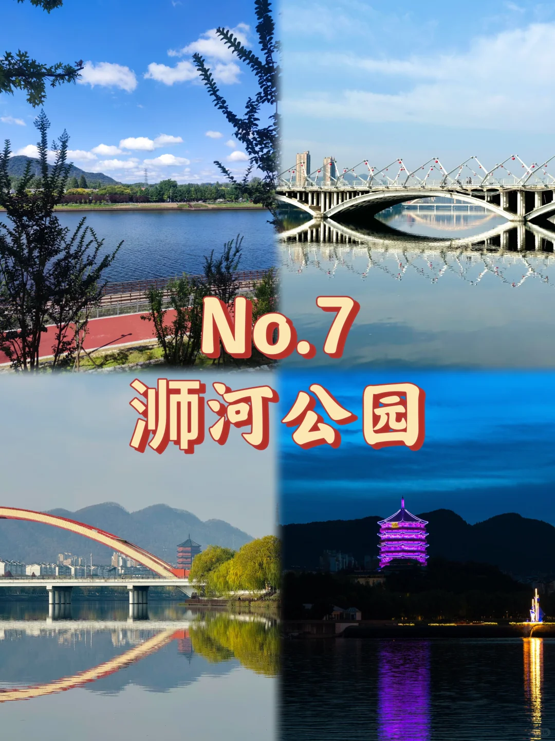 信阳必打卡的九个景点!!