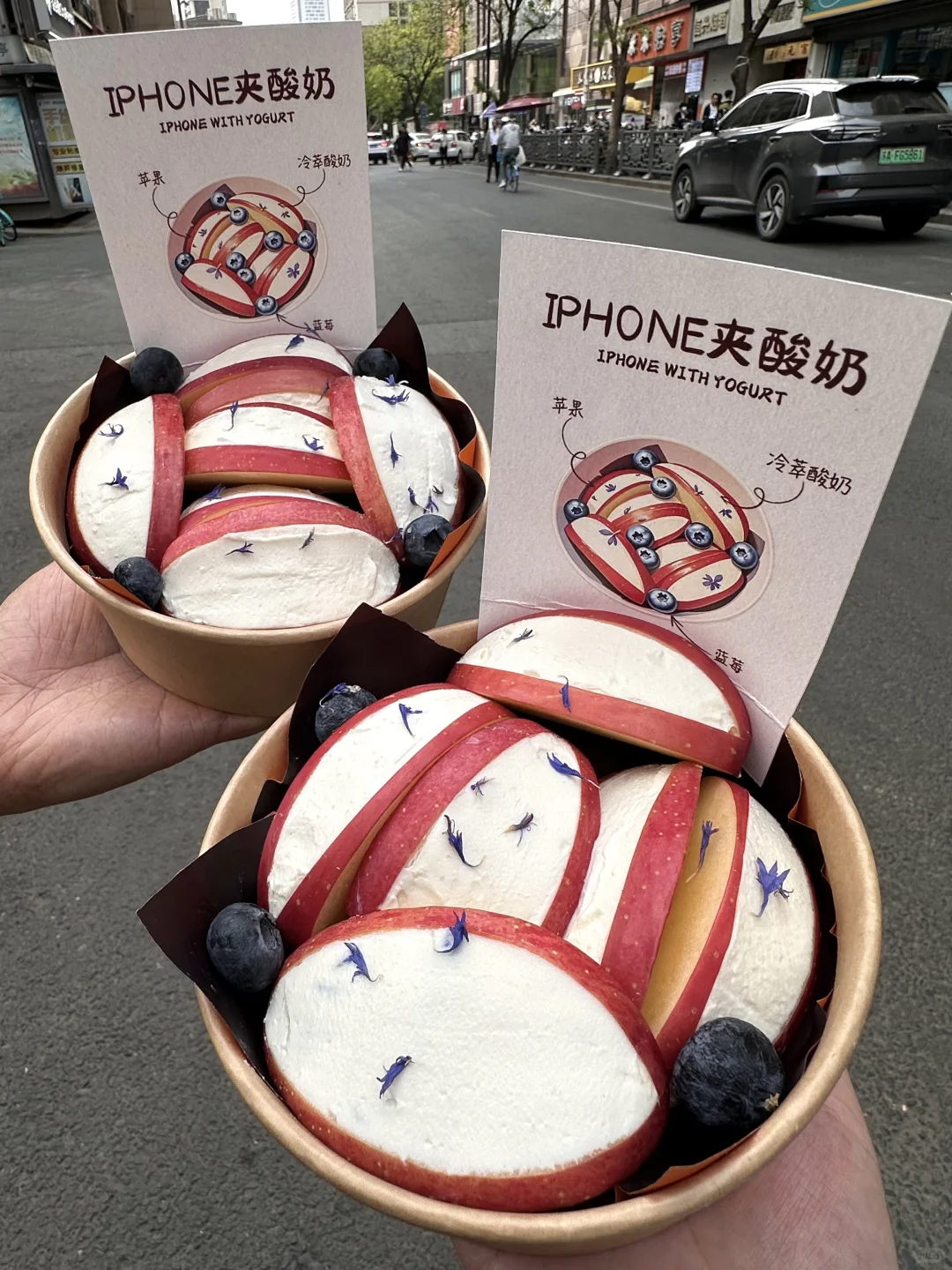 开了开了！南京首家！！