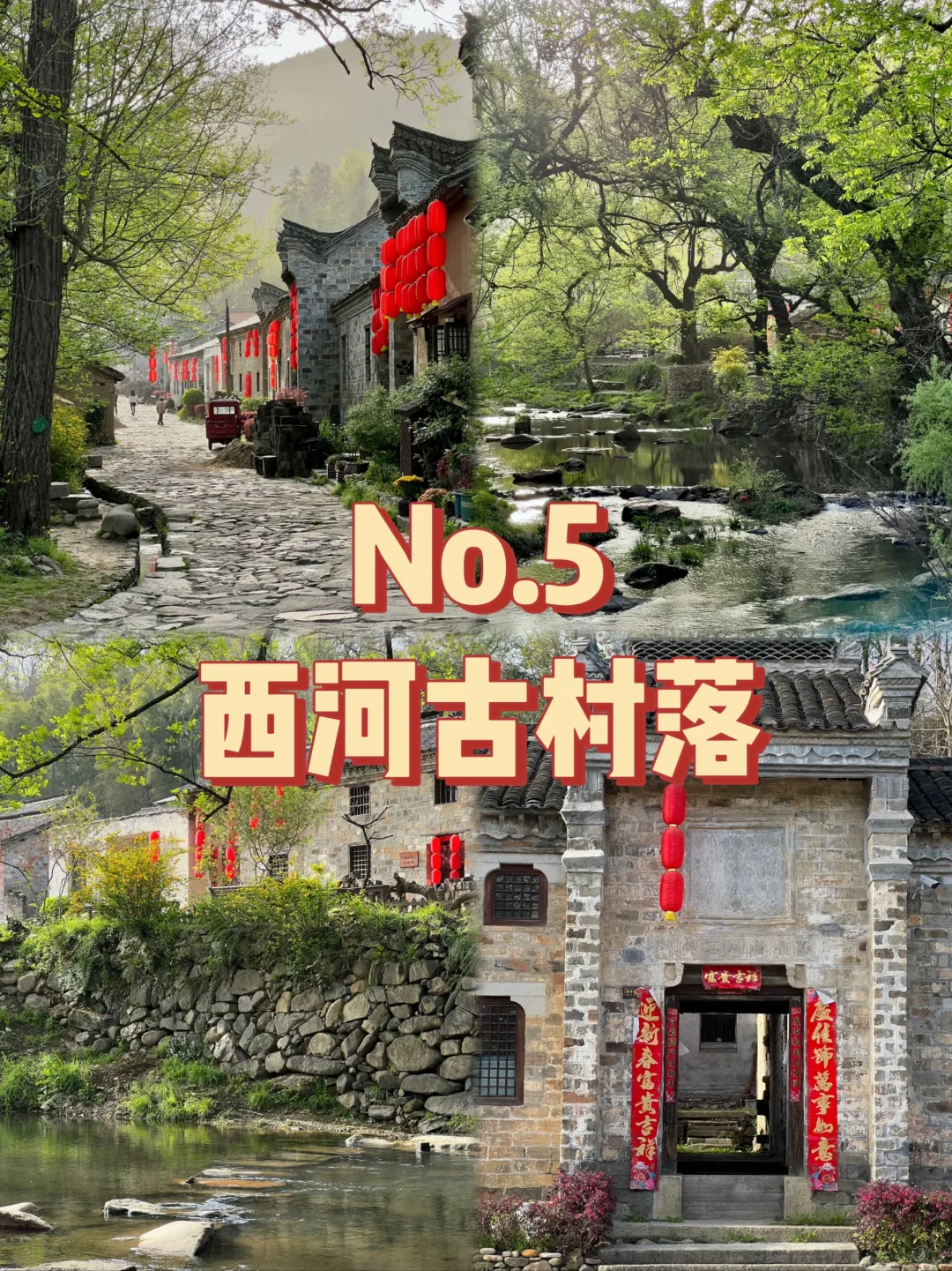 信阳必打卡的九个景点!!