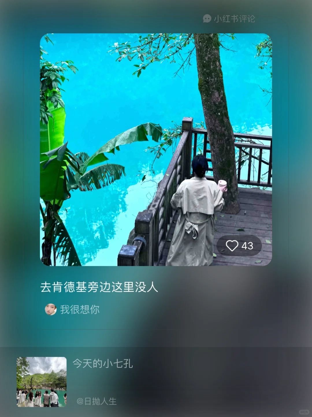 南宁-荔波四小时游 千万不要从西门进
