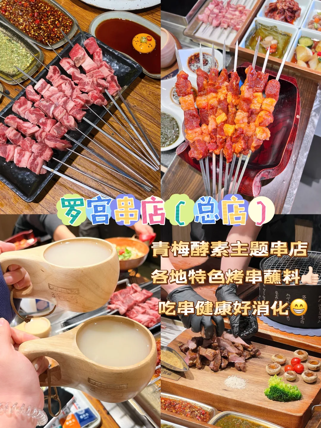 延吉五一旅游攻略，3天2夜超好玩！