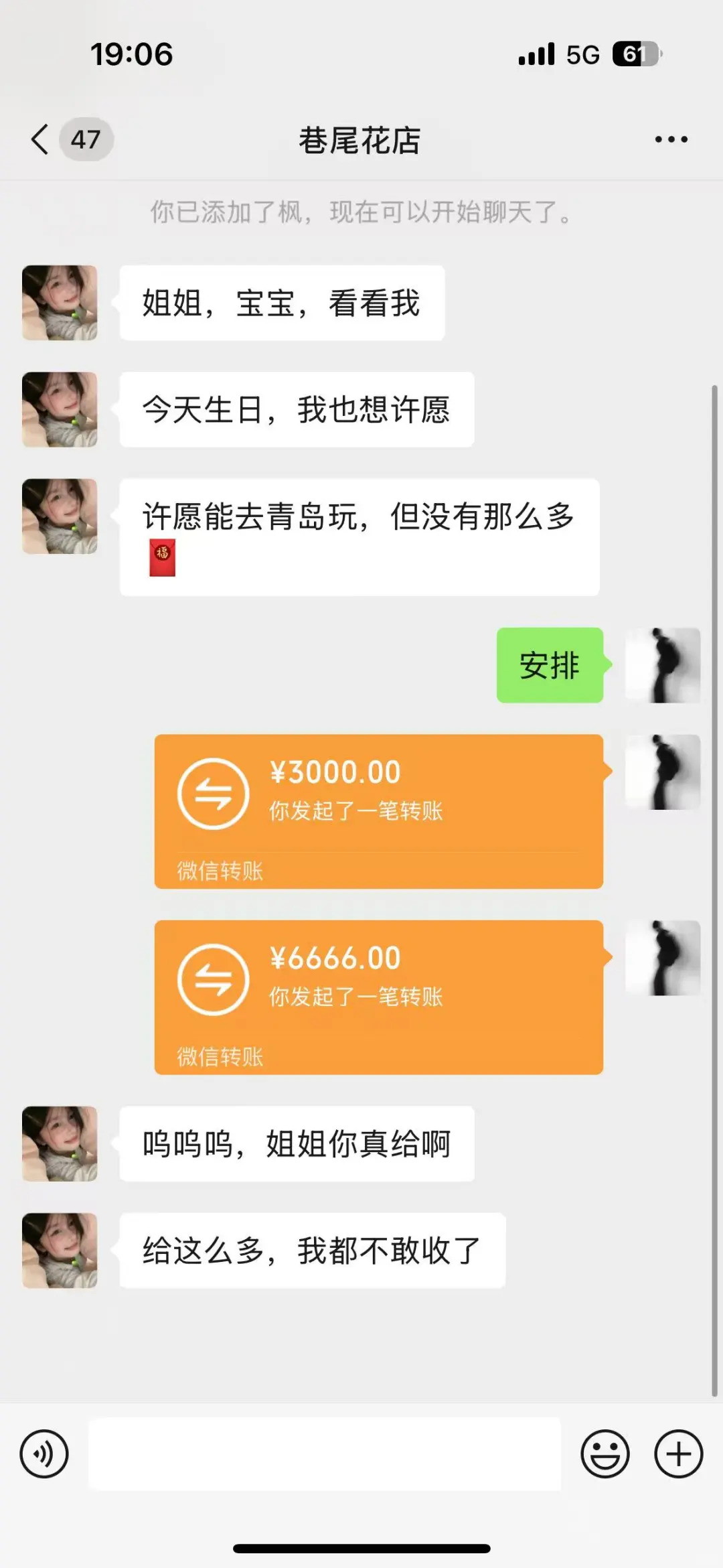 真的没有想要去旅游的宝宝要小红包🧧嘛？