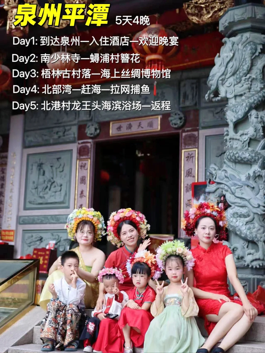 五一带娃旅行|适合去这7个小众地方🔥