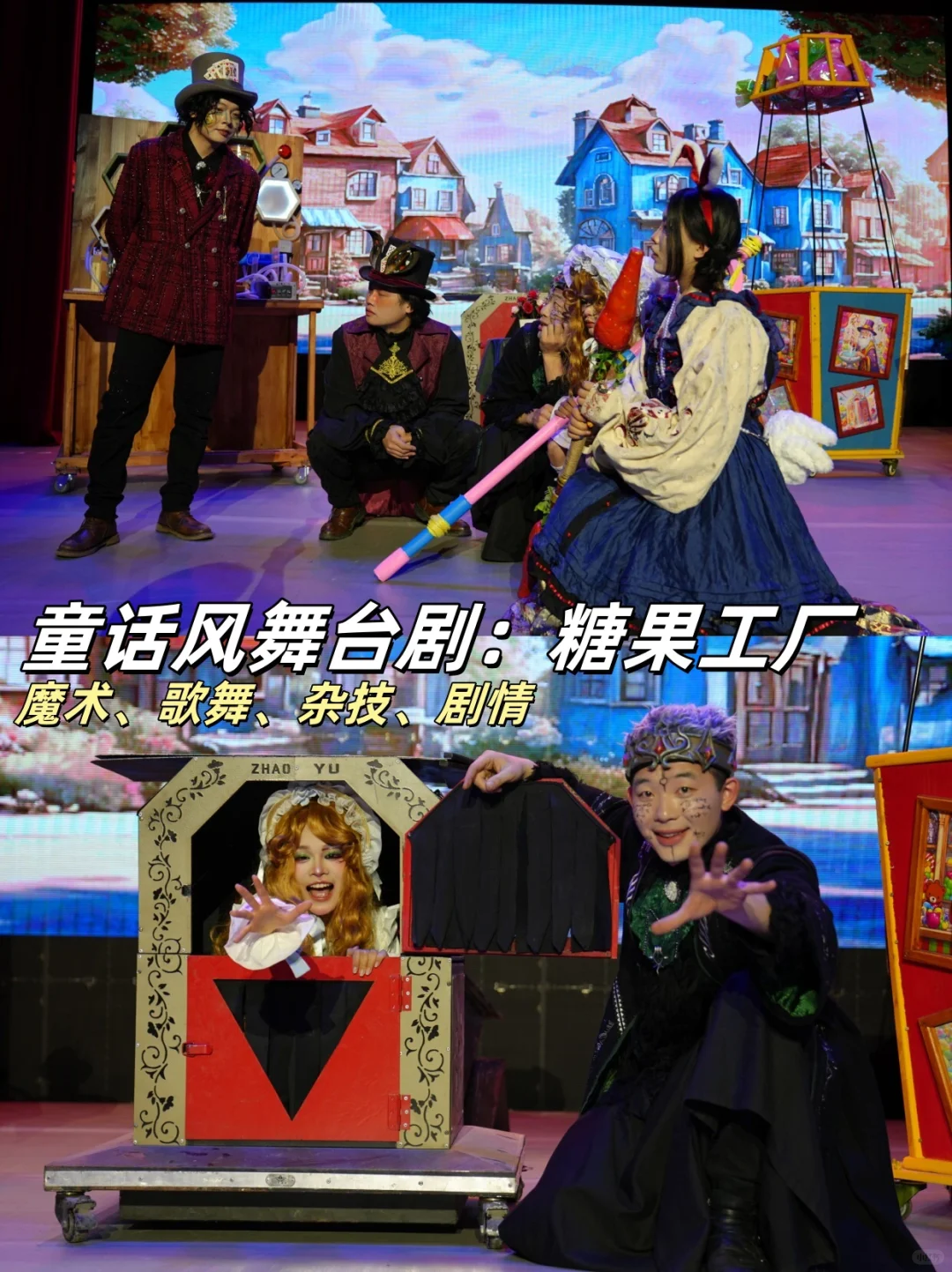 2025文旅+演艺 | 小景区这样做也能火出圈！