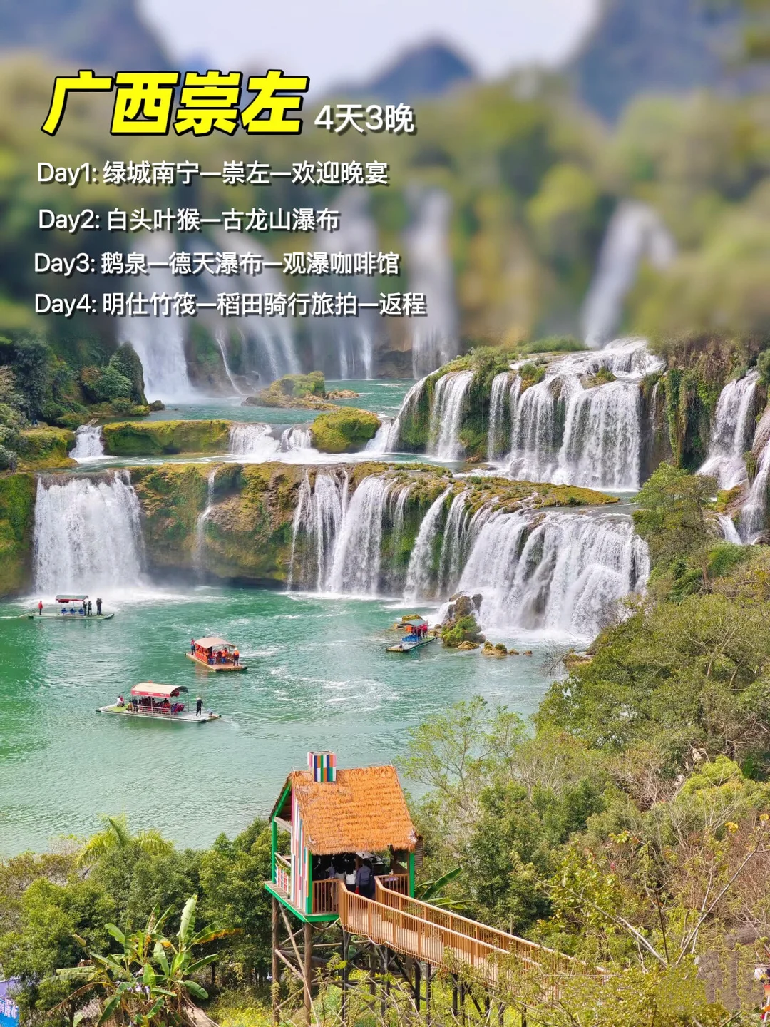 五一带娃旅行|适合去这7个小众地方🔥