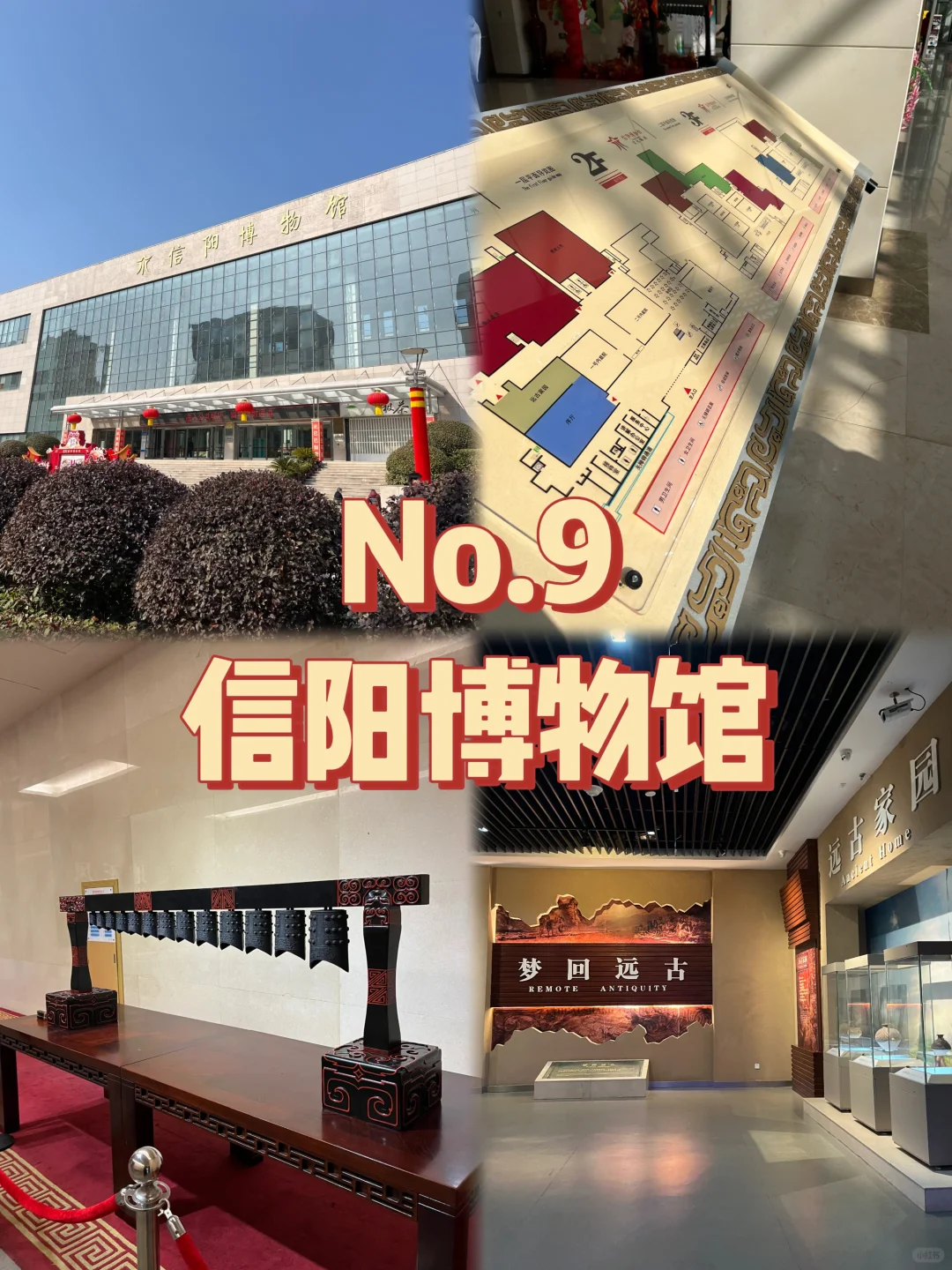信阳必打卡的九个景点!!