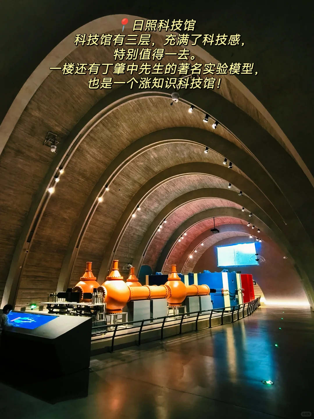 日照遛娃3天2夜已回，我想告诉你的是...