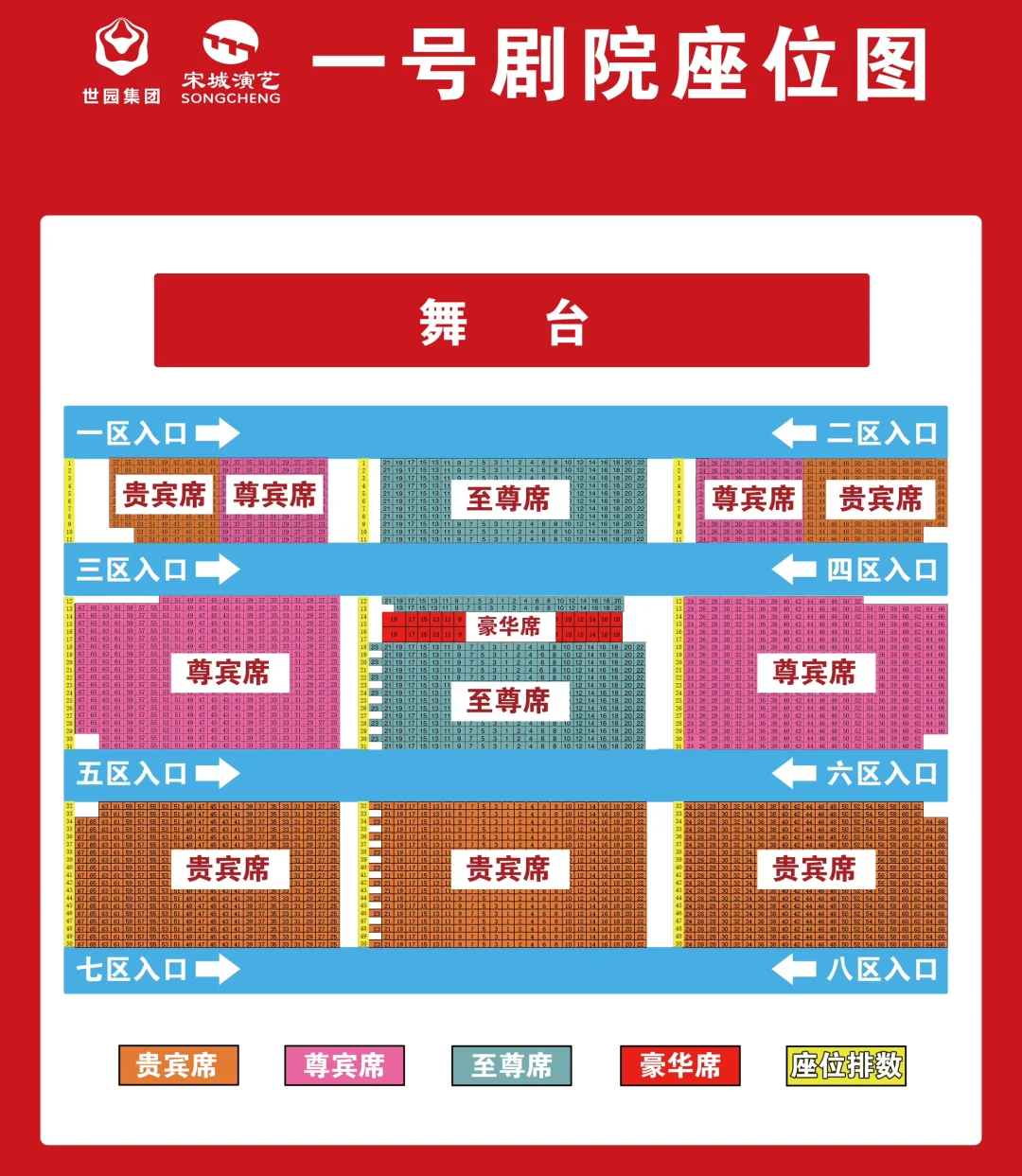 99元就能买到西安千古情门票❓真的太香了吧❗