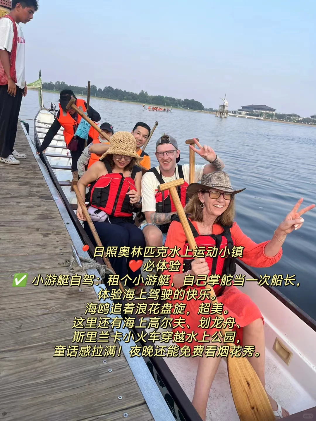 日照遛娃3天2夜已回，我想告诉你的是...