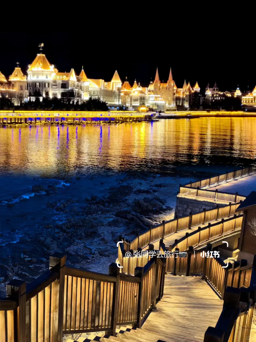 五一来烟台，说说我的感受…