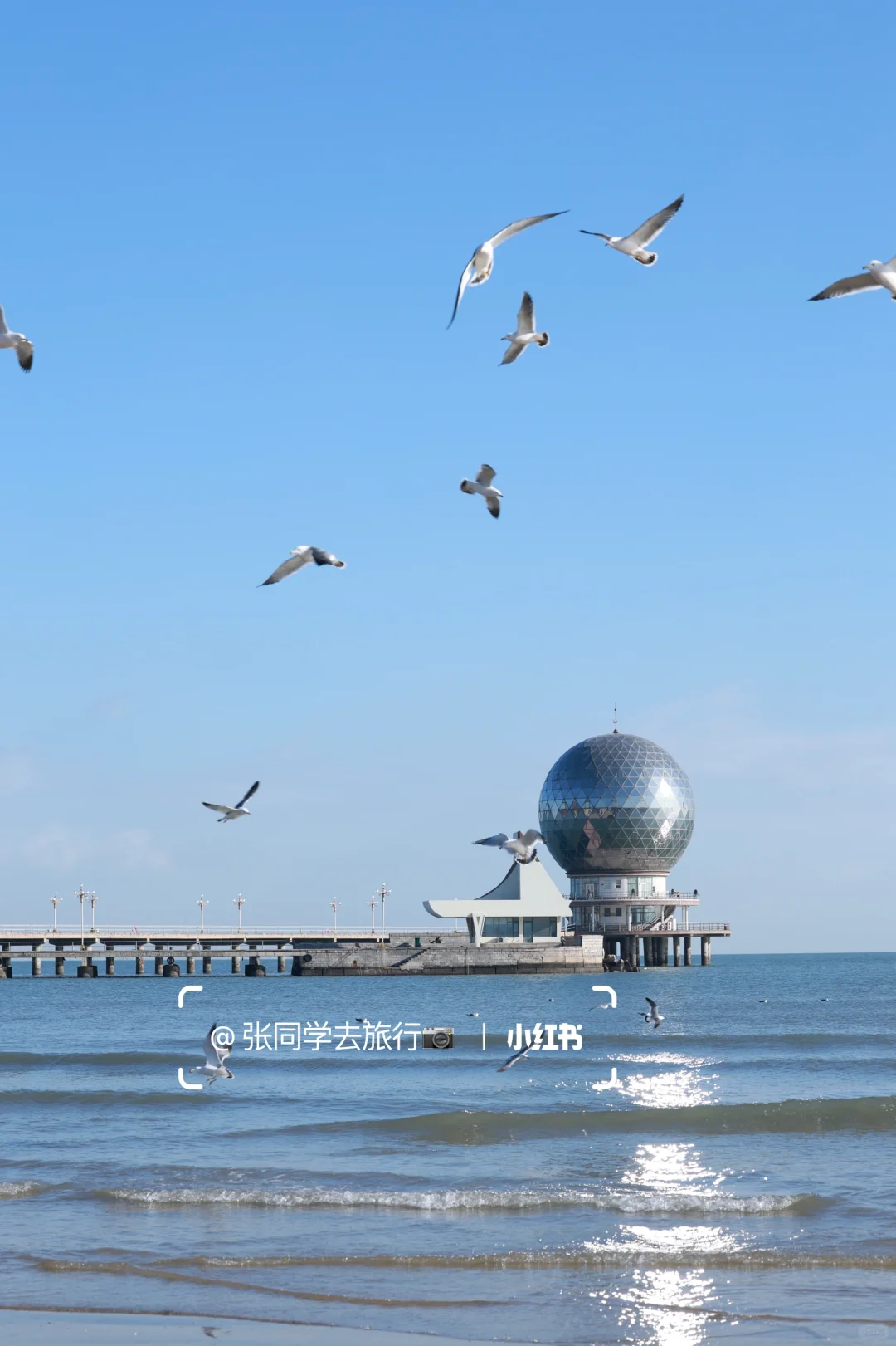 五一来烟台，说说我的感受…