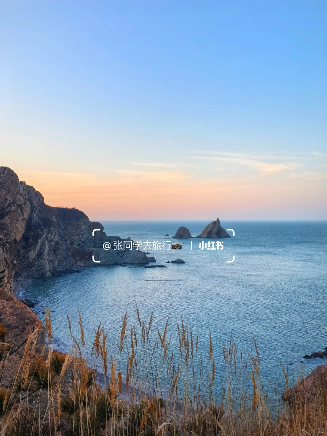 五一来烟台，说说我的感受…