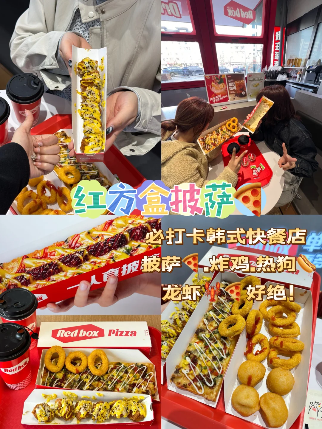 延吉五一旅游攻略，3天2夜超好玩！