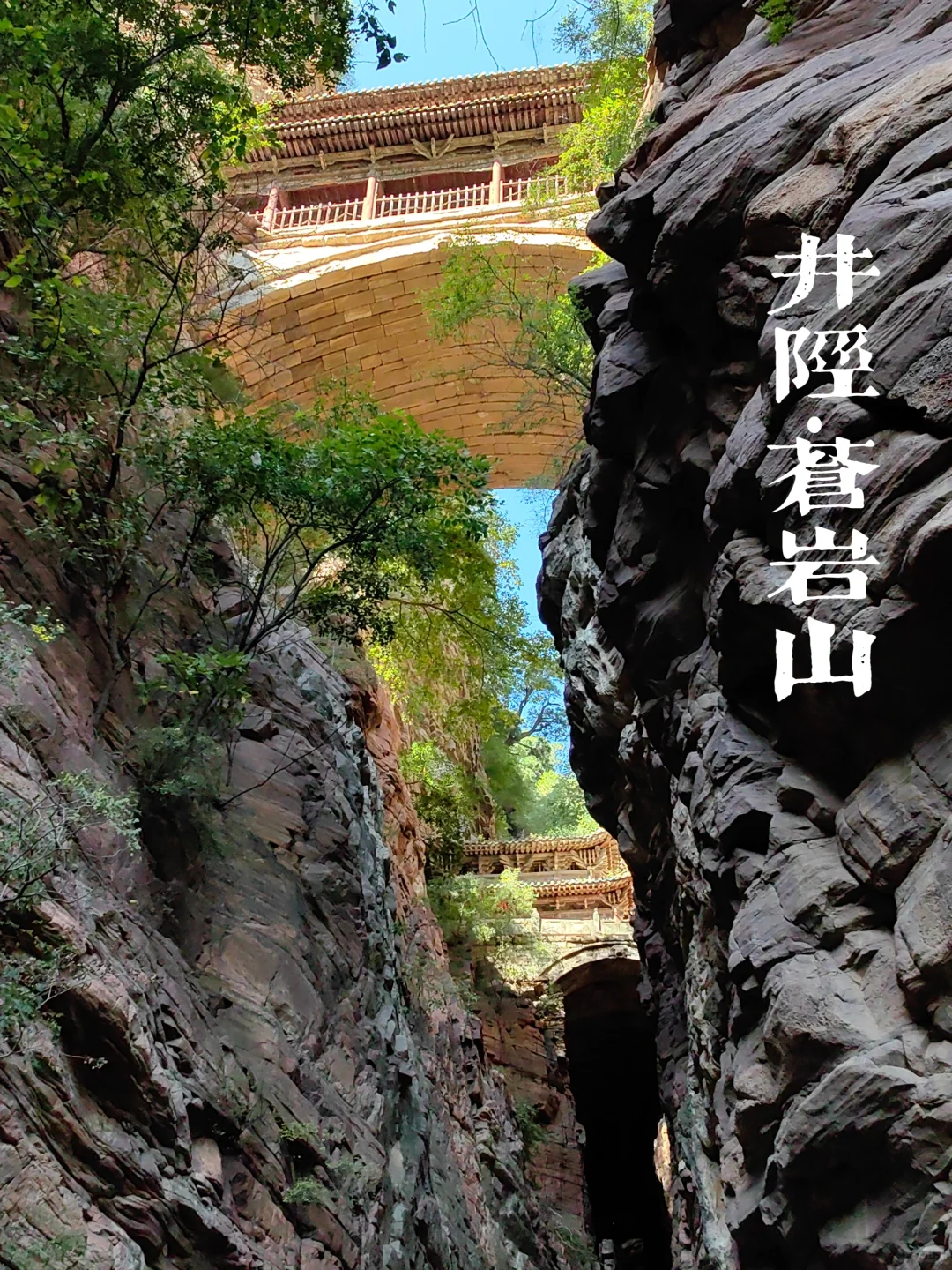 河北，你不宣传这里糊涂啊！