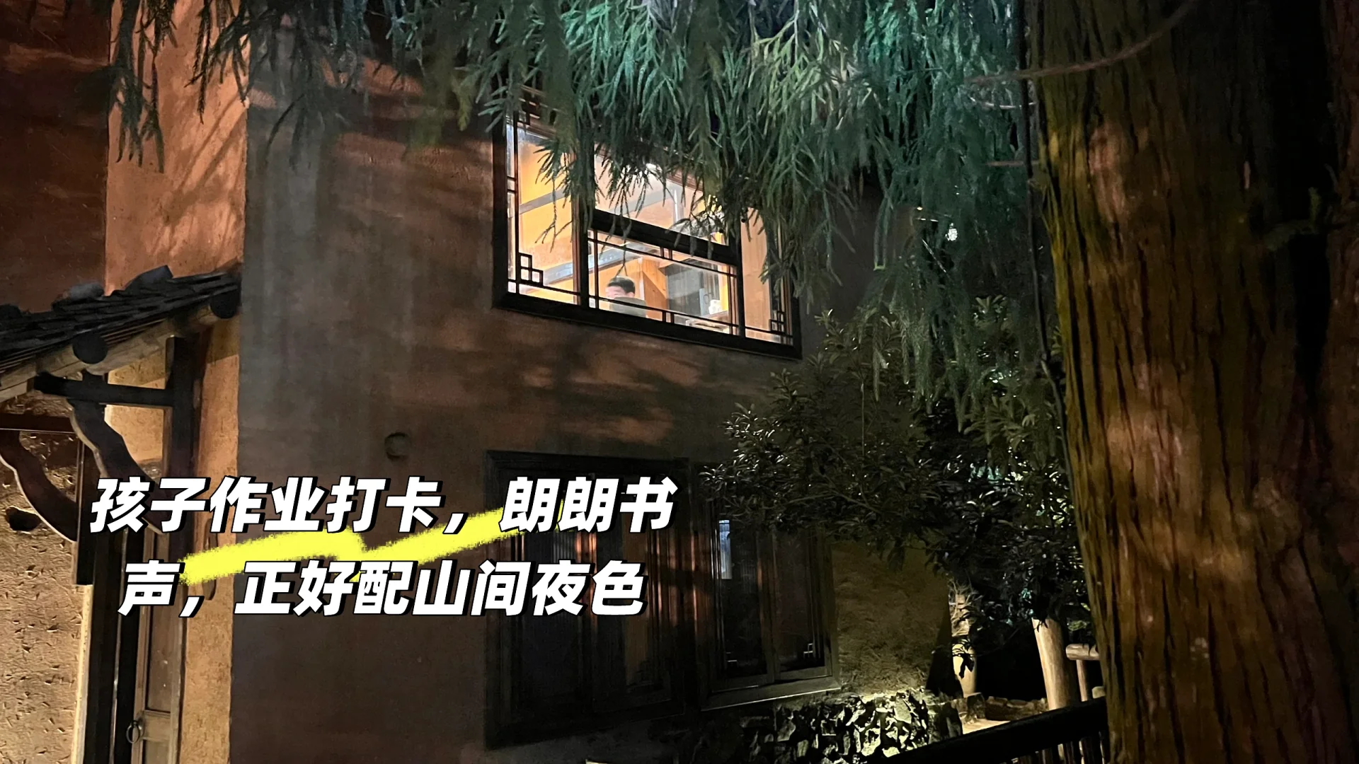 五一小众旅游|周边亲子游探秘古村落