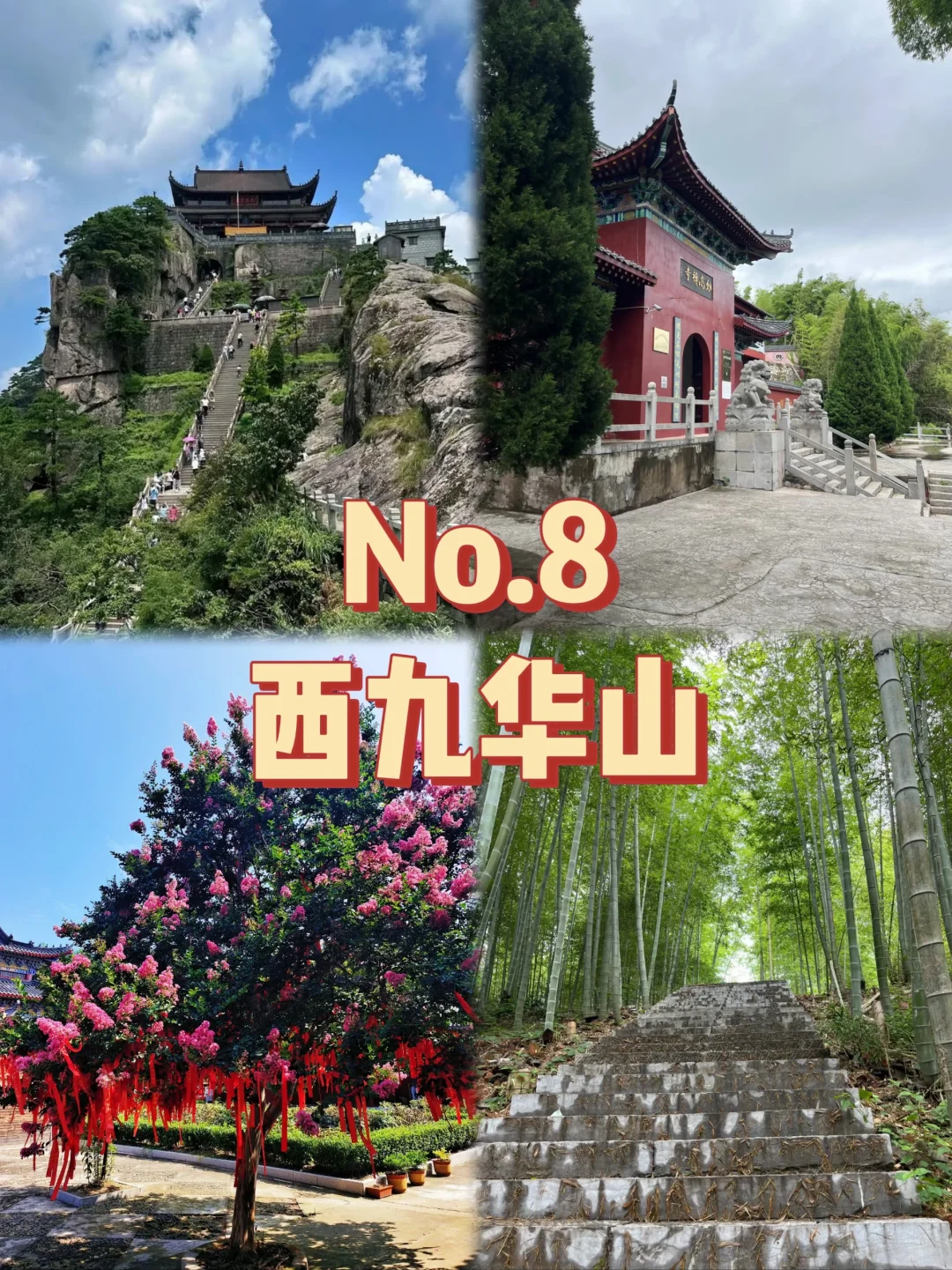 信阳必打卡的九个景点!!