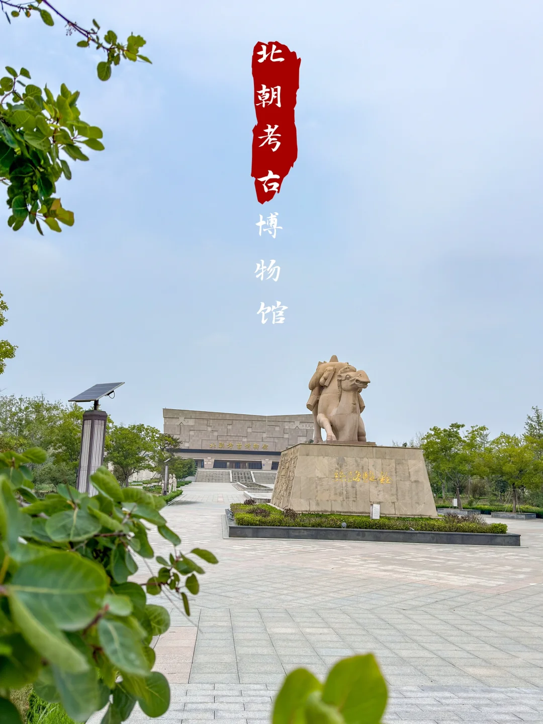 邯郸周边这3个景点错过就太遗憾了 ❗️