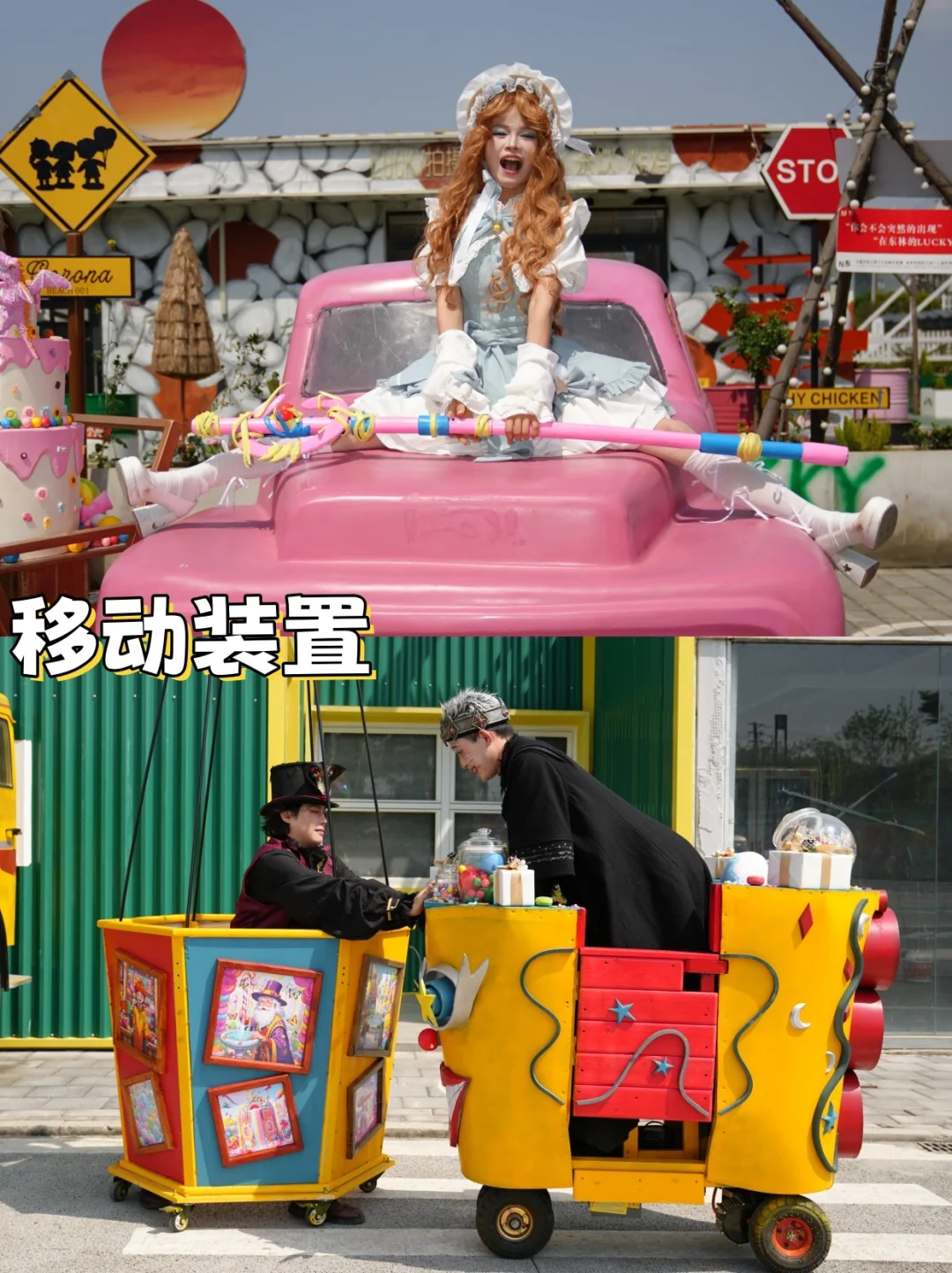 盘活景区，要让游客为情怀尖叫，为记忆买单！
