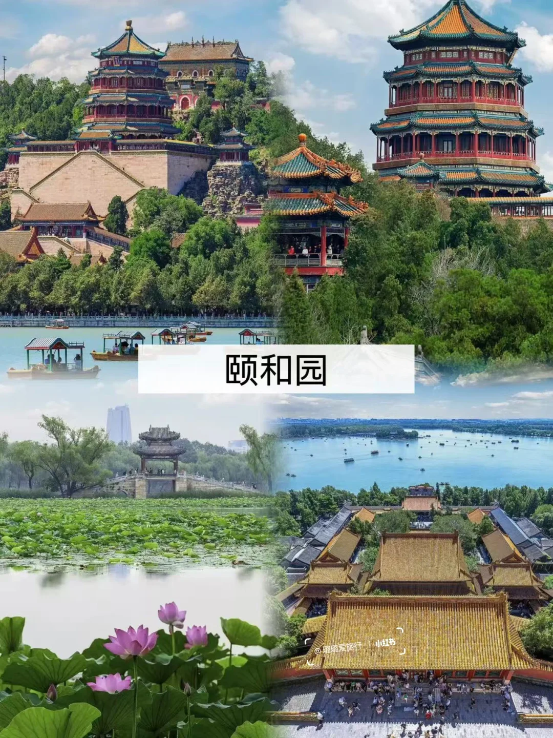 人均700+💰 玩遍北京【五天四晚】超省钱攻略