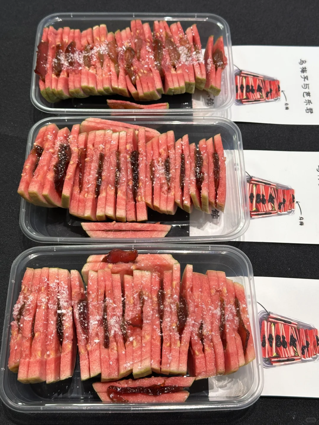 开了开了！南京首家！！