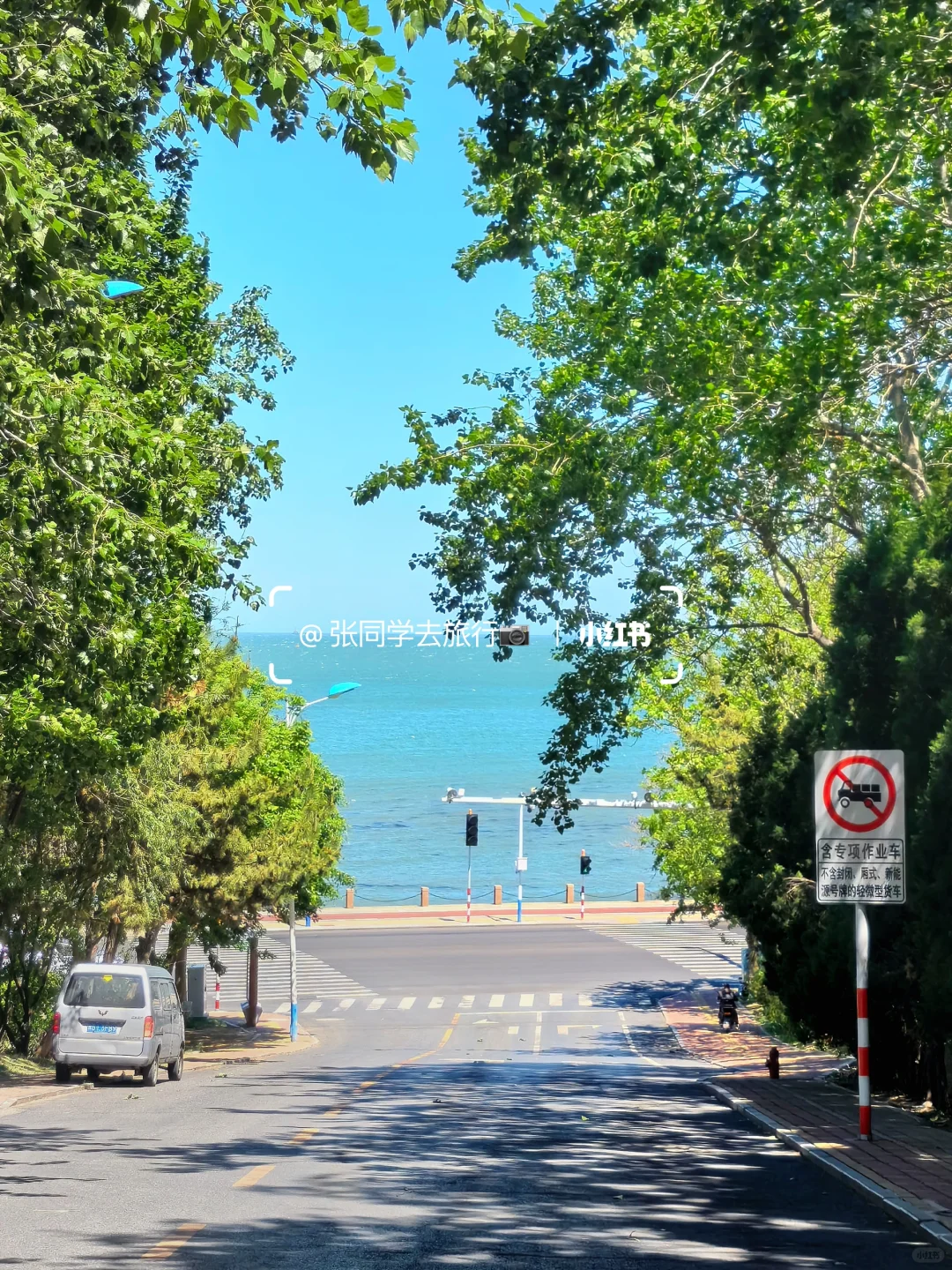 五一来烟台，说说我的感受…