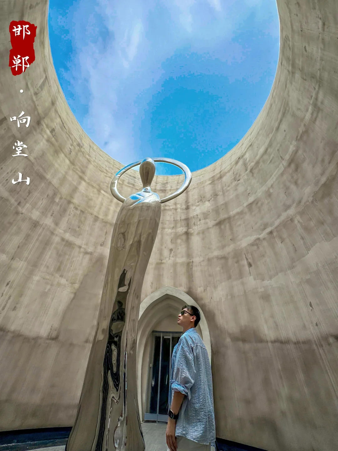 邯郸周边这3个景点错过就太遗憾了 ❗️