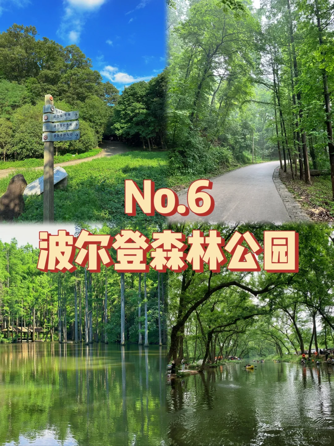 信阳必打卡的九个景点!!