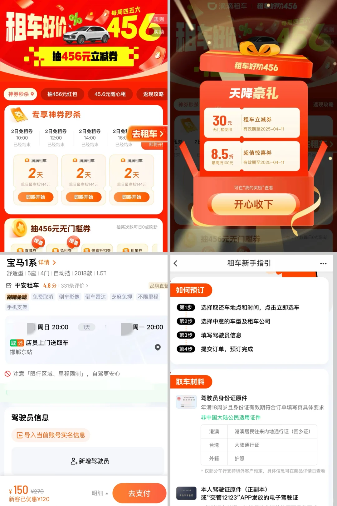 邯郸周边这3个景点错过就太遗憾了 ❗️