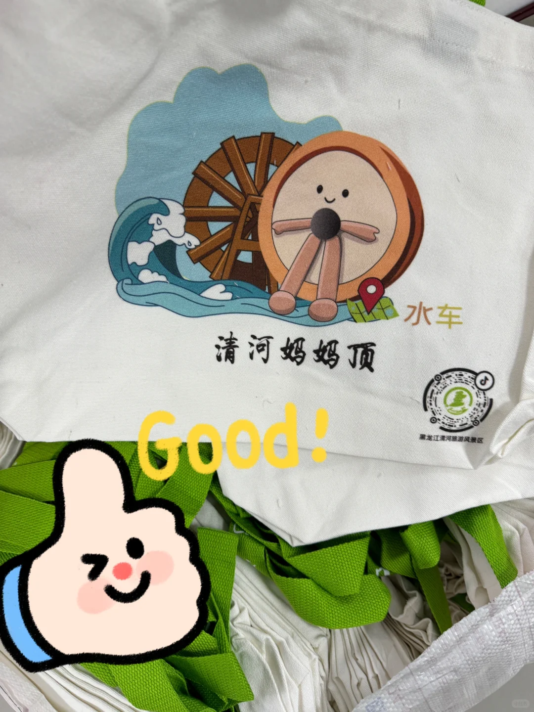 姐妹们，哈尔滨这个景区这波赢麻啦！