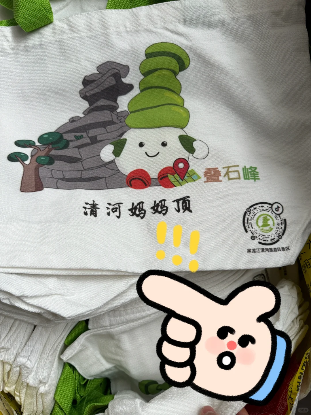 姐妹们，哈尔滨这个景区这波赢麻啦！