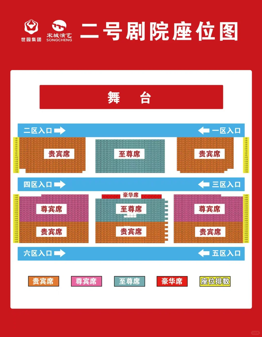 99元就能买到西安千古情门票❓真的太香了吧❗