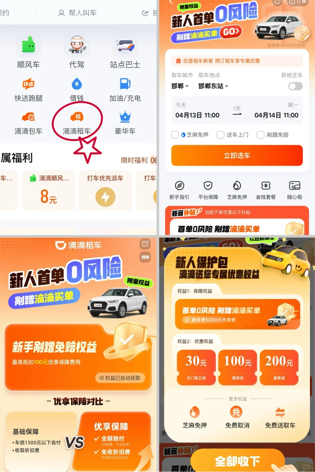 邯郸周边这3个景点错过就太遗憾了 ❗️