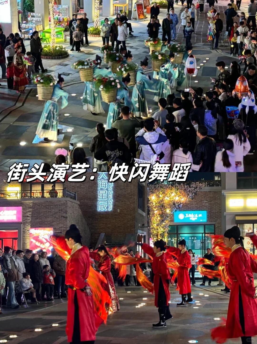 2025文旅+演艺 | 小景区这样做也能火出圈！